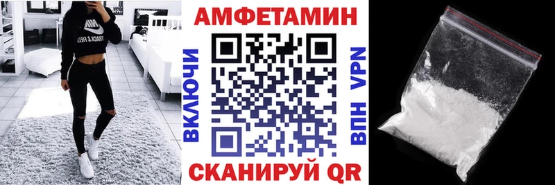 АМФЕТАМИН VHQ  мега tor  Вилюйск  купить наркотик 