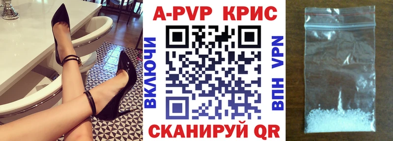 А ПВП СК  Вилюйск 