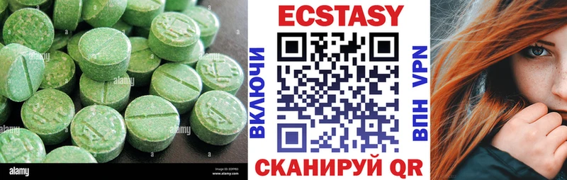 MEGA ссылка  где найти   Вилюйск  Экстази Punisher 