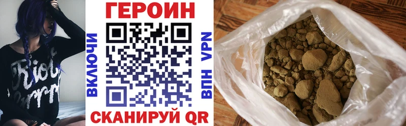 ГЕРОИН гречка  дарнет шоп  blacksprut сайт  Вилюйск 