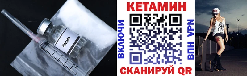 КЕТАМИН ketamine  где можно купить наркотик  Вилюйск 