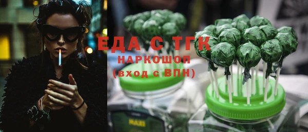 а пвп мука Бронницы