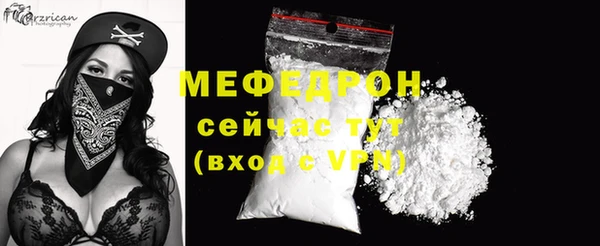 мефедрон VHQ Бородино