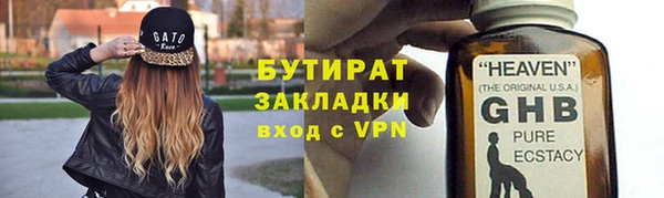 индика Бугульма