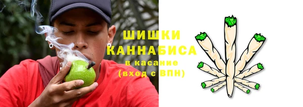 мефедрон VHQ Бородино