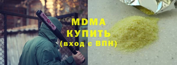 а пвп мука Бронницы