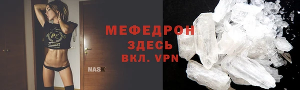 мефедрон VHQ Бородино