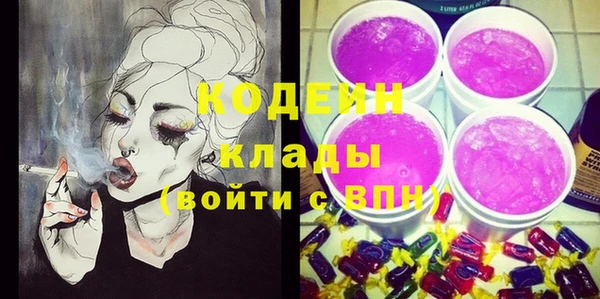 мефедрон VHQ Бородино