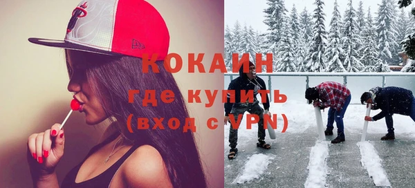 не бодяженный Белокуриха