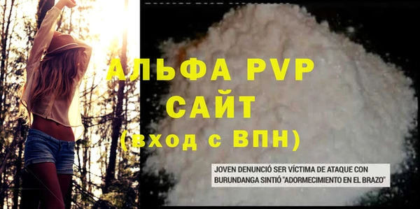 а пвп мука Беломорск