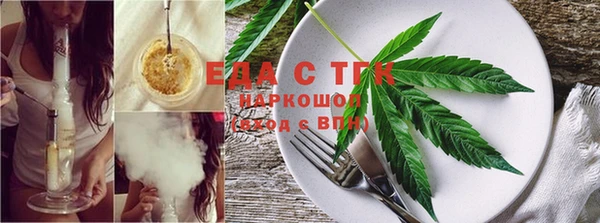 а пвп мука Бронницы