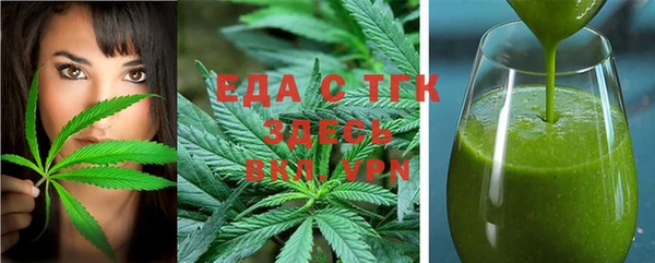 мефедрон VHQ Бородино