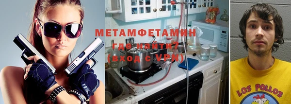 а пвп мука Бронницы