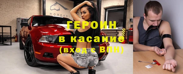 индика Бугульма