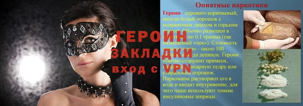 дживик Белоозёрский