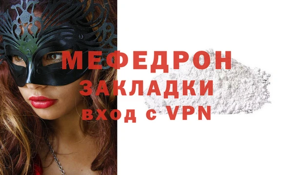 а пвп мука Бронницы