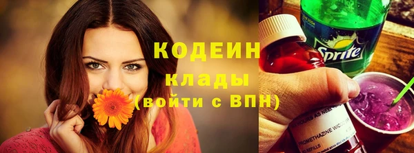 не бодяженный Белокуриха