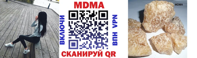 hydra сайт  Вилюйск  МДМА молли 