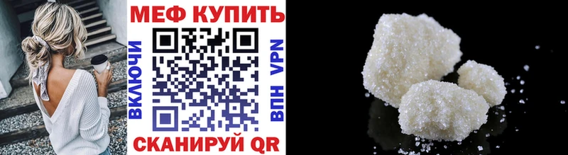 МЕФ 4 MMC  Вилюйск 