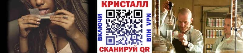 МЕТАМФЕТАМИН кристалл  Вилюйск 