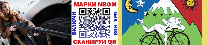 купить закладку  Вилюйск  Наркотические марки 1500мкг 