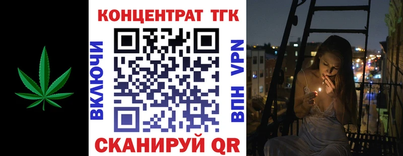 Дистиллят ТГК вейп с тгк  darknet телеграм  Вилюйск  ОМГ ОМГ ссылка 